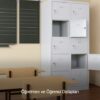 Öğretmen ve emanet dolabı - Jessan Ofis